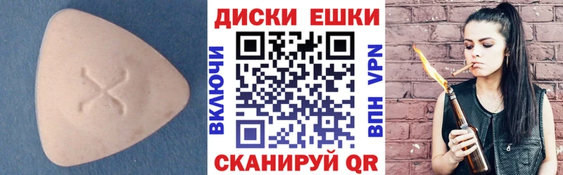 Ecstasy 250 мг Данков