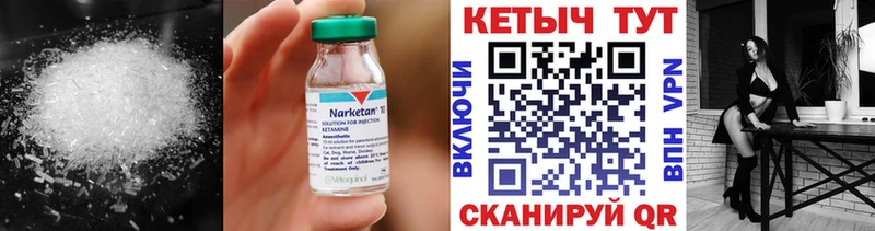 ссылка на мегу ТОР  купить   Данков  Кетамин VHQ 