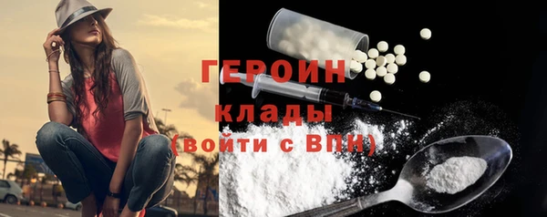 эйфоретик Алексин
