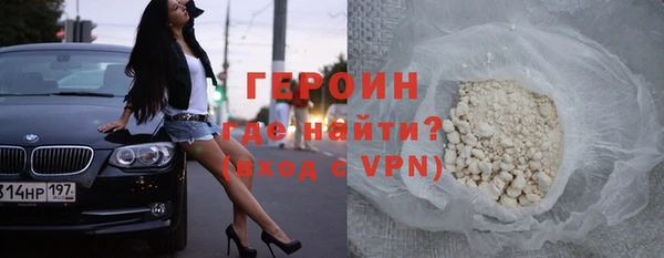 метадон Нязепетровск