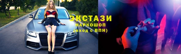 эйфоретик Алексин