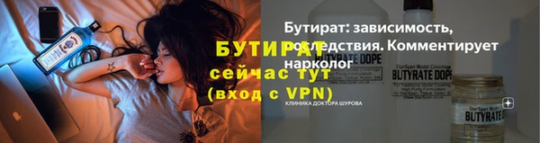 эйфоретик Алексин