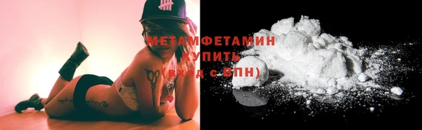 соль ск Нягань
