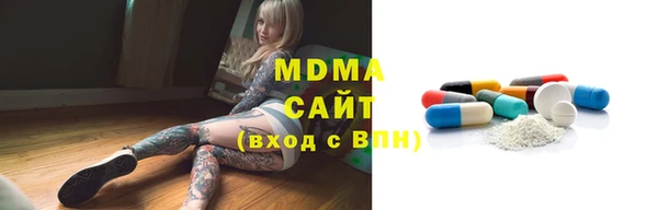 эйфоретик Алексин