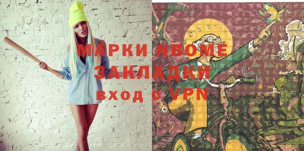 эйфоретик Алексин
