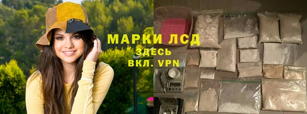 эйфоретик Алексин