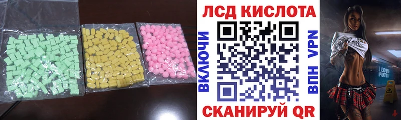 LSD-25 экстази ecstasy  Данков 