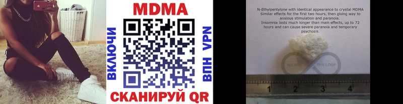 MDMA VHQ  магазин    Данков 