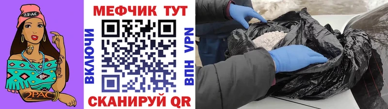 МЕФ mephedrone Данков