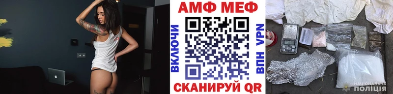 Метамфетамин мет Данков