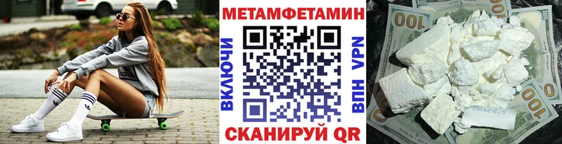 Первитин пудра  сайты даркнета наркотические препараты  Данков  где найти  