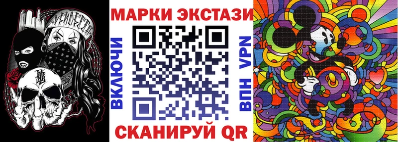 Марки 25I-NBOMe 1500мкг  Данков 