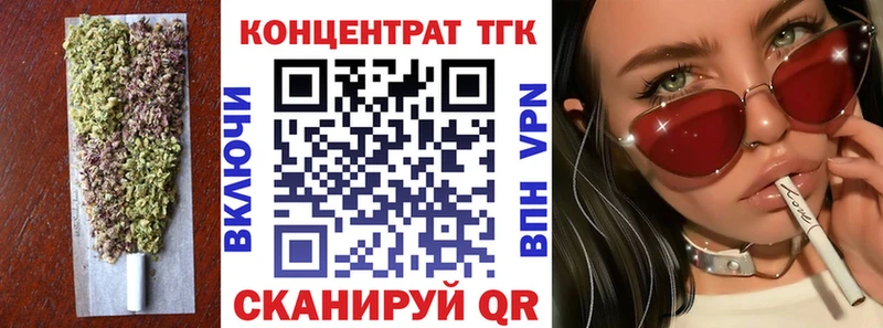 блэк спрут рабочий сайт  Данков  ТГК жижа 