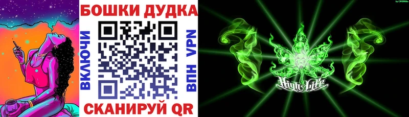 Шишки марихуана LSD WEED  площадка наркотические препараты  Данков 